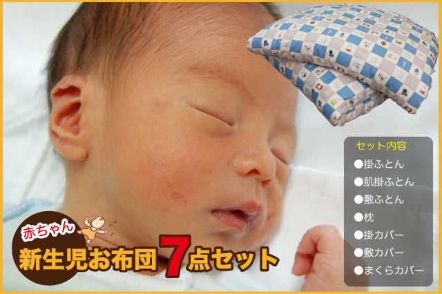 baby-set-7