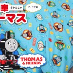 thomas-150x150.jpg