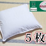5maigumi1-150x150.jpg