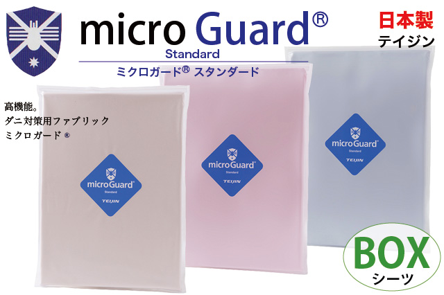 microcoverstbox