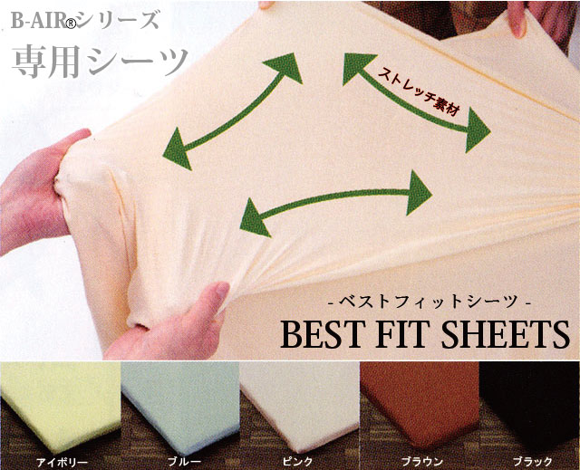 bestfitsheets