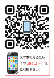 QRコード