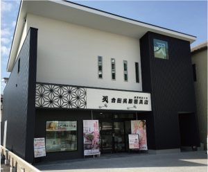 平成28年にリニューアル