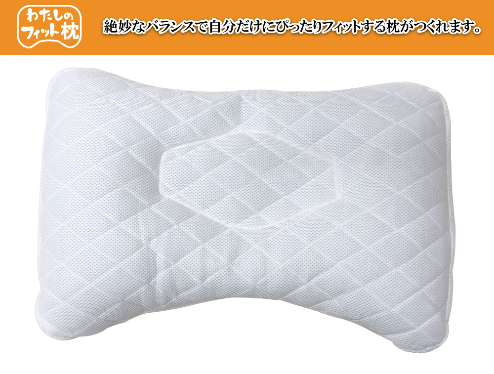 fit-pillow-katame