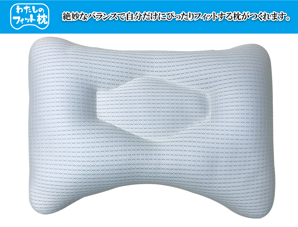 fit-pillow-nomal