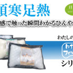 fit-pillow-nomal