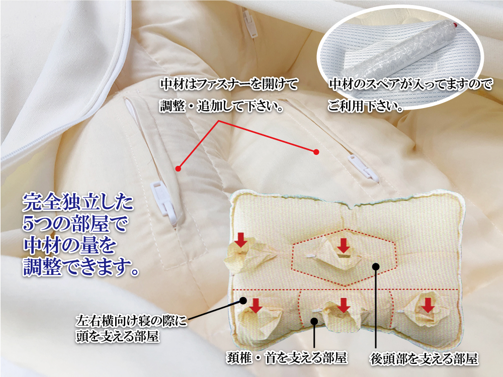 細かく高さ調整ができます。