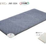 rt-jnr1004-150x150.jpg
