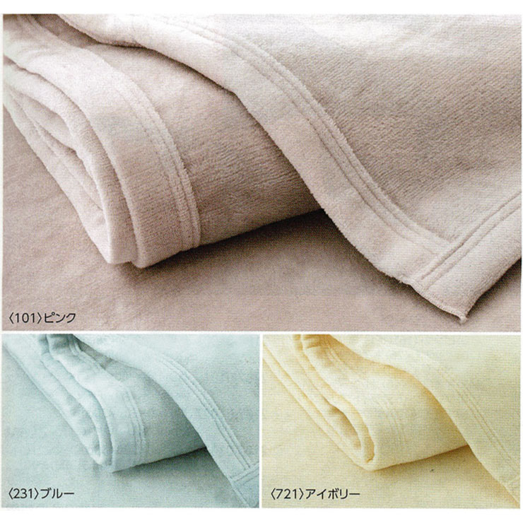 シール織り綿毛布
