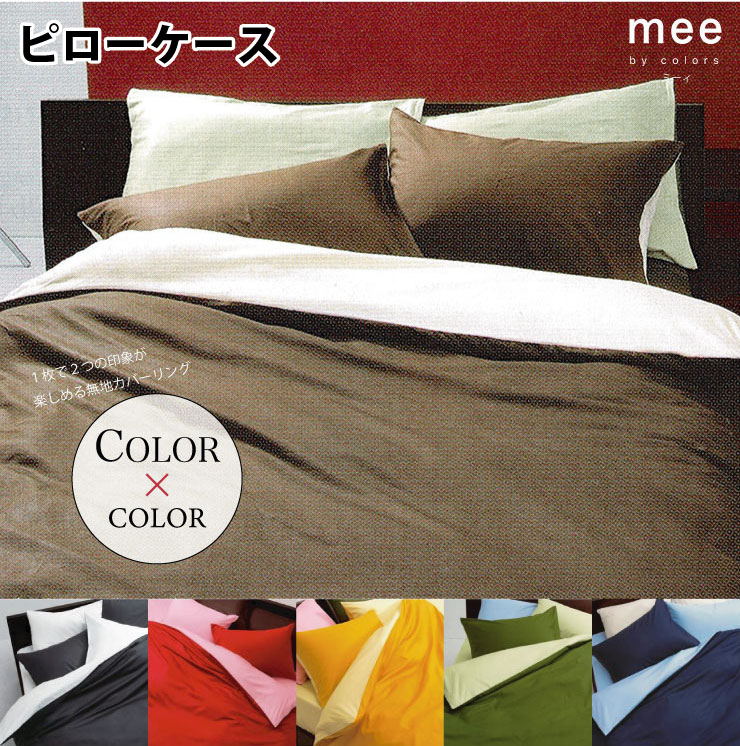 me00-pillow