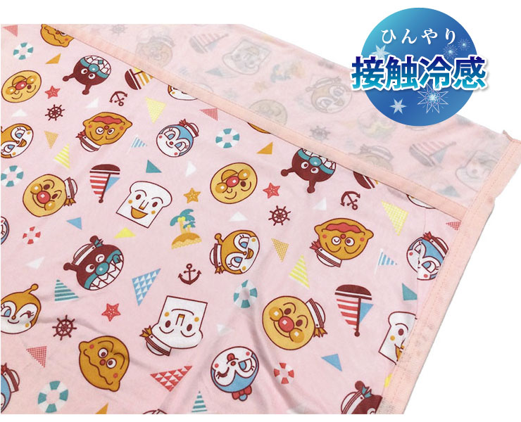 アンパンマン ベビー 冷感お昼寝ケット 接触冷感 85×115 ピンク 1812800pi | お布団・寝具のことなら【快眠工房】