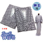 nemaki-mens-150x150.jpg