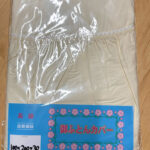 custmerorder20251123